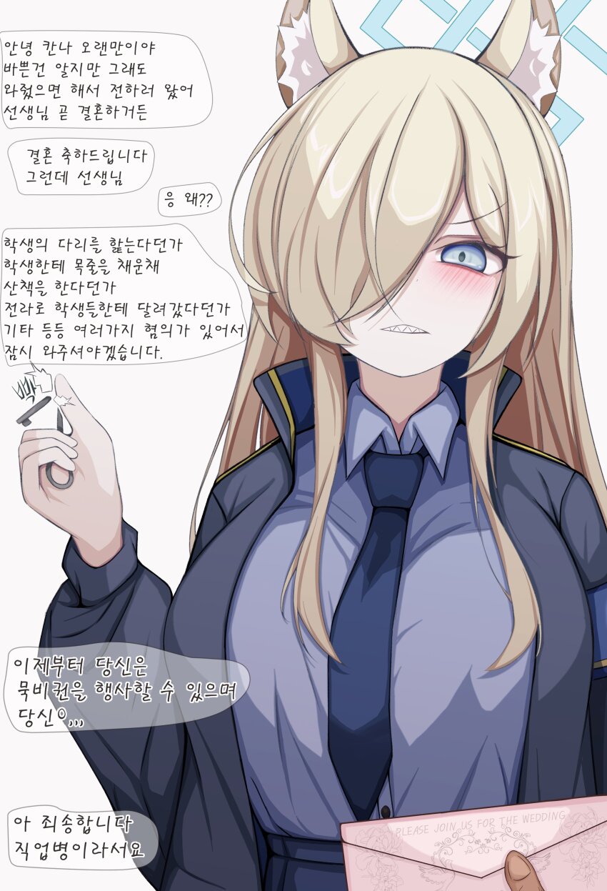 1boy 1girl absurdres animal_ears blonde_hair blue_archive blue_eyes blue_halo blush breasts broken collared_shirt dog_ears dog_girl gbr20210907 hair_over_one_eye halo highres jacket kanna_(blue_archive) key large_breasts letter long_hair looking_at_viewer necktie partially_translated sensei_(blue_archive) shirt shirt_tucked_in translation_request