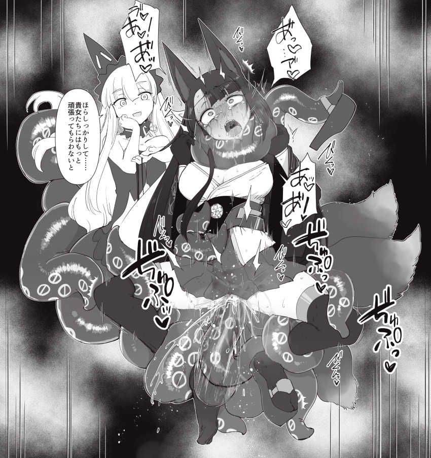 2girls akagi_(azur_lane) animal_ears azur_lane bdsm black_thighhighs blunt_bangs breasts captured femdom fox_ears fox_girl fox_tail greyscale highres japanese_clothes kimono monochrome multiple_girls no_shoes observer_alpha_(azur_lane) orgasm restrained sakifox skirt speech_bubble strangling tail tentacle_sex tentacles thighhighs translation_request vaginal wide_sleeves yuri
