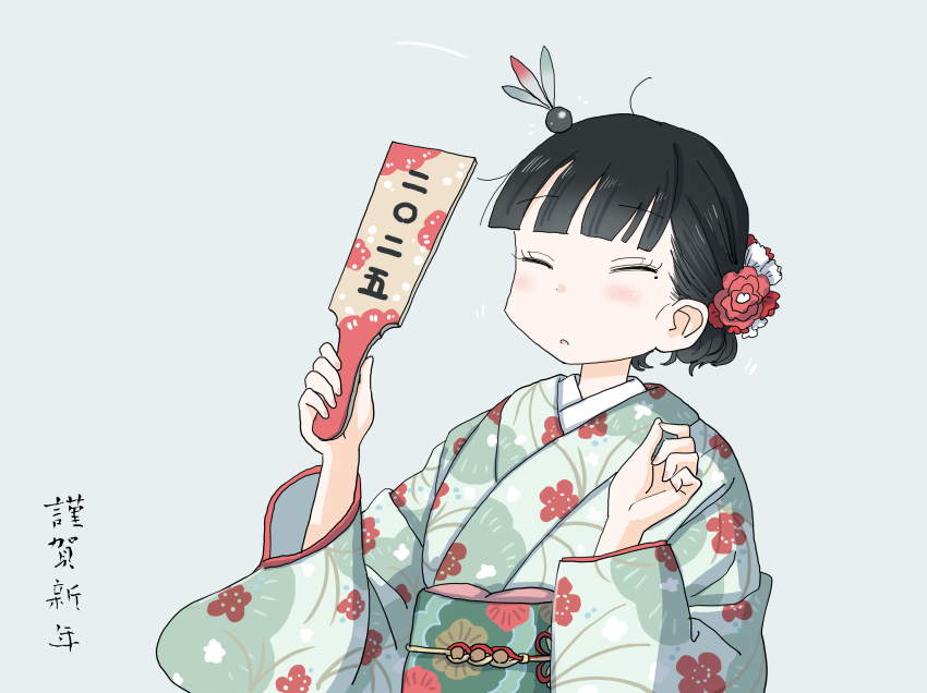 1girl 2025 :o absurdres ahoge arms_up black_hair blunt_bangs blush closed_eyes grey_background hagoita hair_ornament hane_(hanetsuki) hanetsuki highres hiyashi_makura japanese_clothes juban kimono mole mole_under_eye obiage obijime original paddle raised_eyebrows solo translation_request updo upper_body
