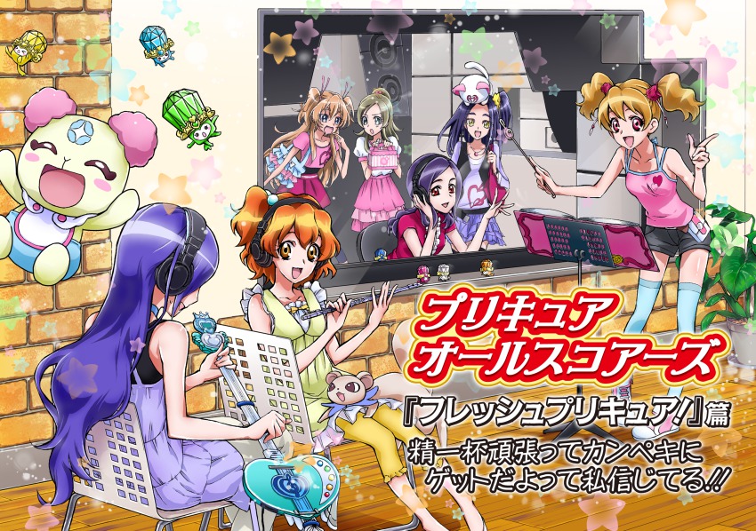 00s 10s 6+girls aono_miki aqua_thighhighs arms_up bad_id bad_pixiv_id bag bare_shoulders conductor_baton blonde_hair blue_hair brown_eyes brown_hair chair chiffon_(fresh_precure!) dress drooling fary flute fresh_precure! green_eyes hair_bobbles hair_ornament hair_ribbon hairband hairpin half_updo headphones headset higashi_setsuna highres houjou_hibiki hummy_(suite_precure) instrument jewelry keino_(midorinoko) kurokawa_eren lary long_hair minamino_kanade momozono_love multiple_girls music musical_chairs open_mouth orange_hair pants pigeon-toed plant playing_instrument ponytail precure precure_all_stars red_eyes ribbon seiren_(suite_precure) short_hair short_twintails side_ponytail sitting skirt smile sory star_(symbol) suite_precure tart_(fresh_precure!) thighhighs twintails yamabuki_inori yellow_eyes