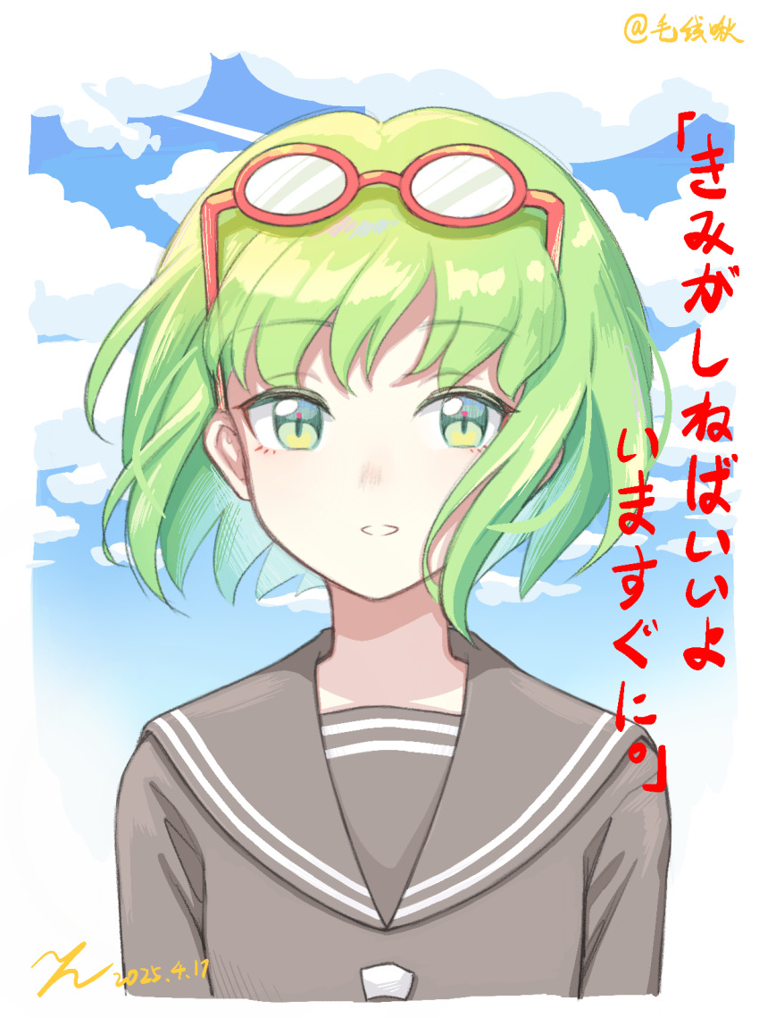 1girl artist_name brown_serafuku dated eyewear_on_head glasses green_eyes green_hair gumi highres kiri_(maoxianjiu) looking_at_viewer no_nose portrait red-framed_eyewear school_uniform serafuku short_hair signature solo straight-on translation_request vocaloid yowamushi_mont-blanc_(vocaloid)