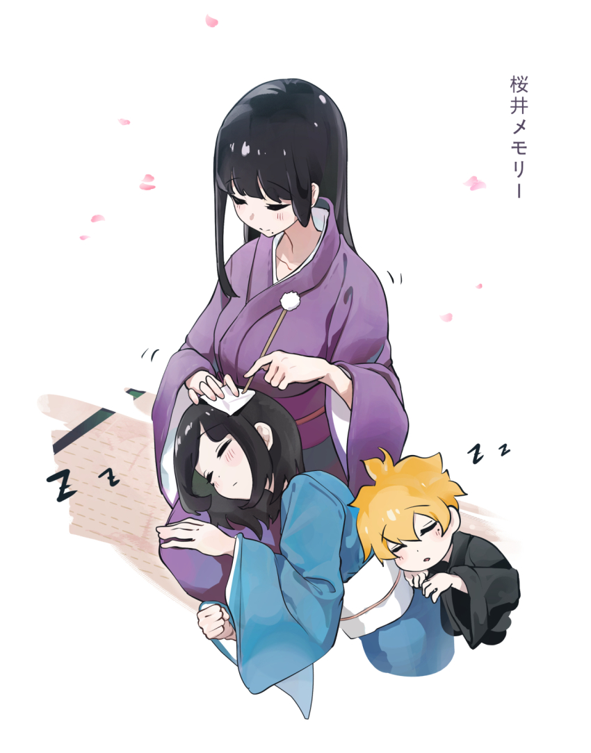 1boy 2girls aged_down blue_kimono blunt_bangs brother_and_sister closed_eyes commentary_request falling_petals family hand_on_another&#039;s_head highres japanese_clothes kimono lap_pillow long_hair mimikaki mo0o0rae mother_and_daughter mother_and_son multiple_girls obi parted_lips petals purple_kimono sakurai_risa sakurai_touko sakurai_yuuto_(senpai_ga_uzai) sash senpai_ga_uzai_kouhai_no_hanashi siblings simple_background sleeping translation_request white_background white_sash zzz