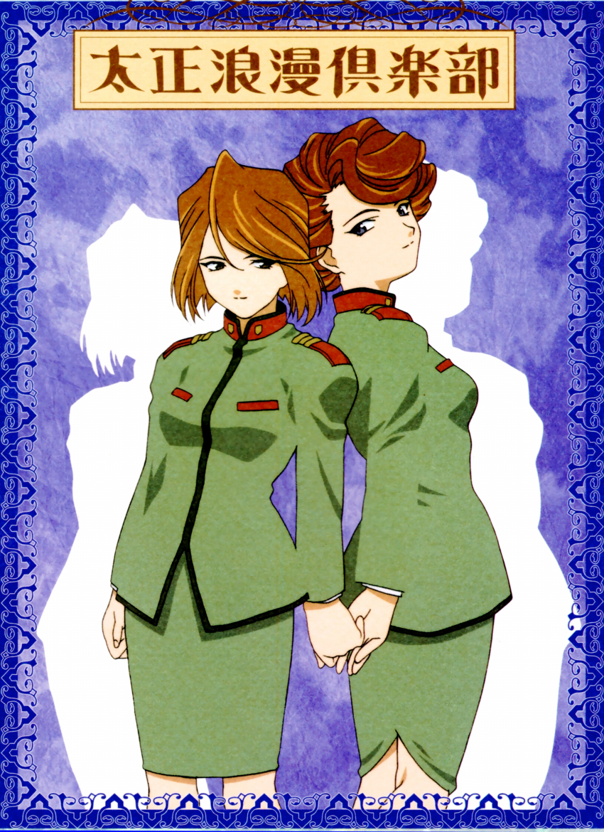 00s 2girls absurdres brown_eyes brown_hair fujieda_ayame fujieda_kaede highres military military_uniform multiple_girls pencil_skirt purple_eyes sakura_taisen sakura_taisen_ii sega short_hair siblings sisters skirt translation_request