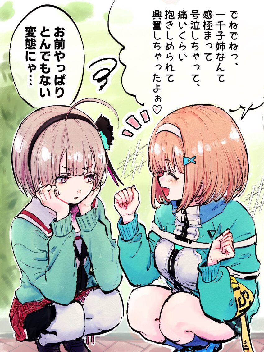 ahoge black_flower black_rose brown_hair cardigan flower green_cardigan grey_hair hair_flower hair_ornament hairband heaven_burns_red highres kulfiq long_sleeves minase_sumomo multiple_girls ooshima_muua pantyhose pleated_skirt rose sailor_collar short_hair skirt speech_bubble sportswear trait_connection translation_request white_pantyhose white_sailor_collar
