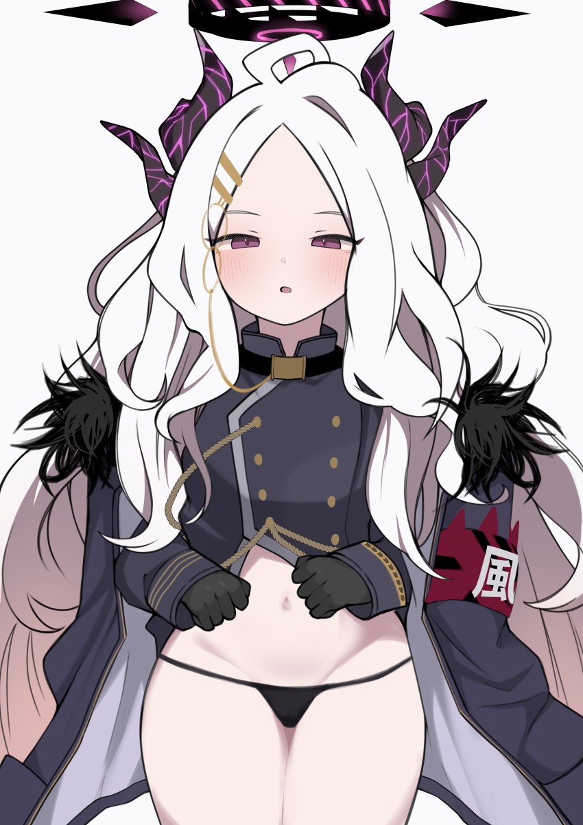 1girl absurdres ahoge black_coat black_gloves black_halo blue_archive blush coat coat_on_shoulders demon_girl demon_horns demon_wings gloves halo highres hina_(blue_archive) horns kumano_foo loli long_hair looking_at_viewer navel panties pubic_hair purple_eyes side-tie_panties simple_background solo sparse_pubic_hair standing underwear white_background white_hair wings