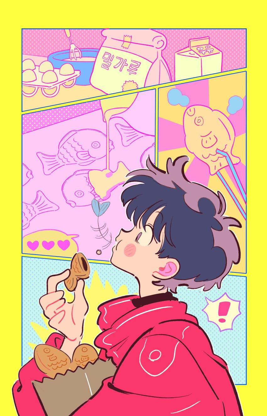! 1990s_(style) 1boy :i absurdres baking black_hair blush_stickers border brown_eyes carrying carrying_under_arm collage colorful dolman_(dm) eating fish_skeleton food from_side hand_up highres holding holding_food jacket looking_ahead male_focus multicolored_background original oversized_clothes parted_lips raised_eyebrows red_jacket retro_artstyle short_hair solo spoken_exclamation_mark surprised taiyaki turtleneck upper_body wagashi yellow_border