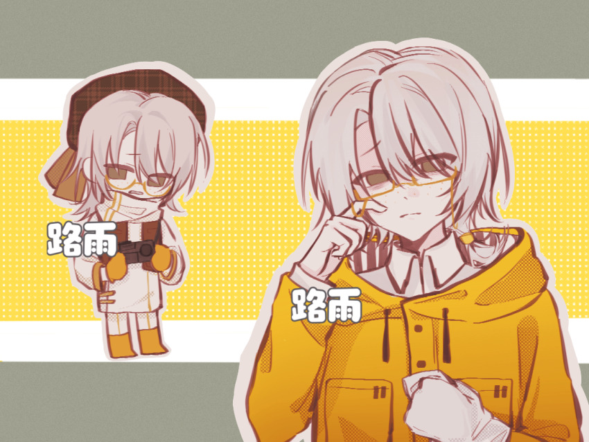 1boy bai_ling_(touqi_guaitan) boots brown_eyes brown_hat brown_vest chibi chinese_commentary closed_mouth coat collared_shirt commentary_request eyewear_strap fancheyu_su_fanxia_xin_fang finger_to_cheek freckles glasses gloves hair_between_eyes hat hood hood_down hooded_jacket jacket long_sleeves male_focus medium_hair multiple_views open_clothes open_vest pants plaid_clothes plaid_headwear rectangular_eyewear scarf second-party_source semi-rimless_eyewear shirt touqi_guaitan upper_body vest watermark white_coat white_gloves white_hair white_pants white_scarf white_shirt yellow-framed_eyewear yellow_boots yellow_gloves yellow_jacket