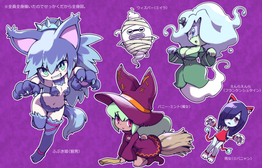 4girls ameonna_(youkai_watch) animal_ears blue_hair blush breasts broom broom_riding bunny_mint cat_ears cat_tail cleavage cosplay enraenra_(youkai_watch) fire flame-tipped_tail floating frankenstein&#039;s_monster frankenstein&#039;s_monster_(cosplay) fubukihime ghost green_eyes green_hair hair_over_one_eye halloween_costume hat high_ponytail jibanyan jibanyan_(cosplay) large_breasts long_hair multicolored_hair multiple_girls multiple_tails mummy_costume nollety notched_ear pink_eyes ponytail sharp_teeth stitches tail teeth traditional_youkai translation_request two-tone_hair two_tails werewolf_costume whisper_(youkai_watch) witch witch_hat youkai_(youkai_watch) youkai_watch yuki_onna