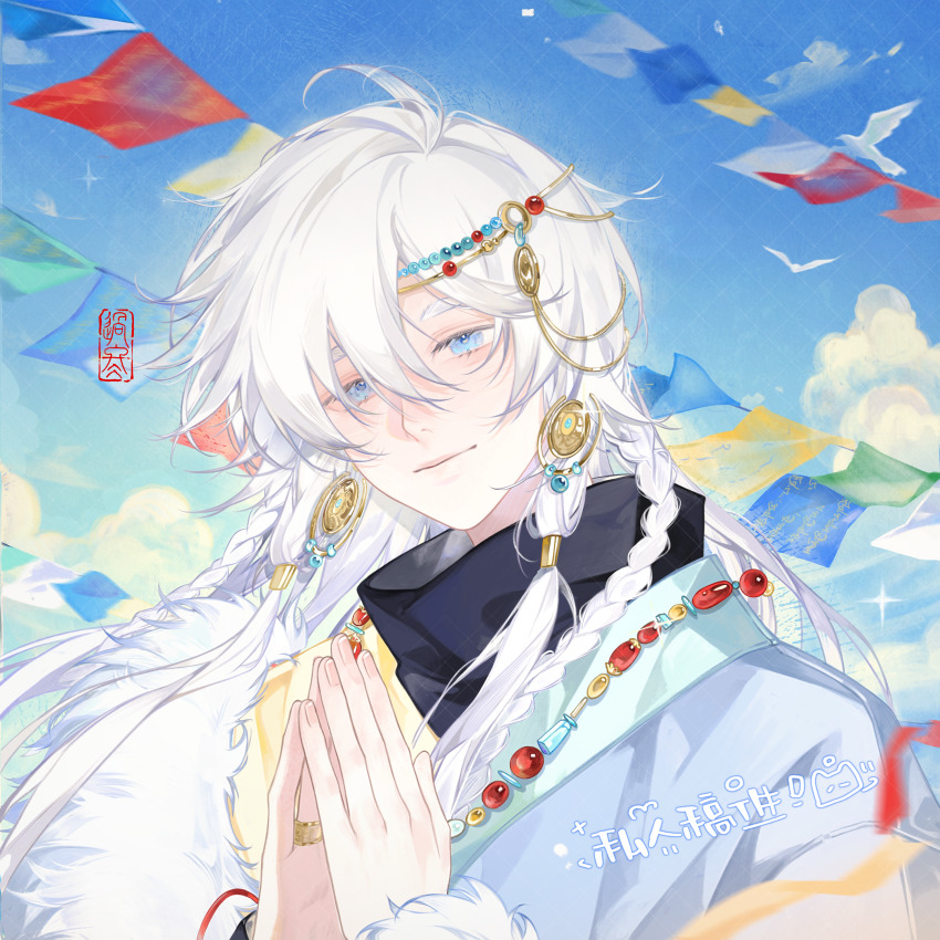 1boy absurdres bird blue_eyes blue_sky braid closed_mouth cloud day eyelashes fingernails floating_hair fur-trimmed_jacket fur_trim guodong_buguoqiu hair_ornament highres jacket looking_at_viewer male_focus original outdoors sky smile solo string_of_flags upper_body white_bird wind