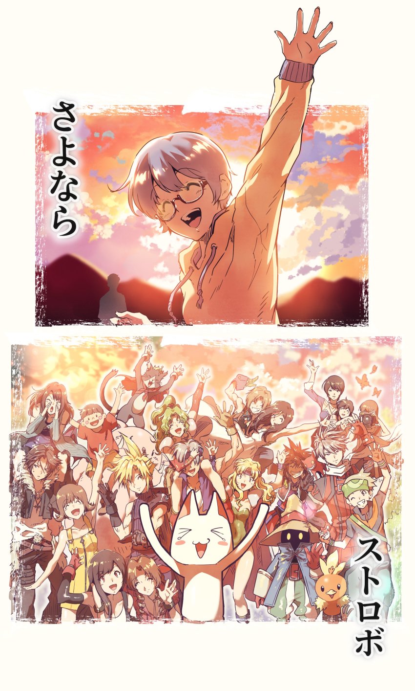 &gt;_&lt; :d absurdres aerith_gainsborough arm_up black_eyes black_gloves black_hair blonde_hair blue_eyes blush_stickers breasts brendan_(pokemon) brown_eyes brown_hair brown_headwear bug butterfly cait_sith_(final_fantasy) camera cat celes_chere character_request cleavage closed_eyes cloud cloud_strife commentary_request copyright_request crossover doko_demo_issyo drawstring dress fatal_frame fatal_frame_ii:_crimson_butterfly fatal_frame_iii:_the_tormented final_fantasy final_fantasy_ix final_fantasy_vi final_fantasy_vii final_fantasy_viii fingerless_gloves garnet_til_alexandros_xvii gen_3_pokemon glasses gloves green_hair green_leotard grin hand_up happy hat highres holding holding_poke_ball inoue_toro insect jacket kingdom_hearts kingdom_hearts_ii kurosawa_rei leotard locke_cole long_hair looking_at_viewer medium_breasts medium_hair midnamana multiple_boys multiple_crossover multiple_girls nintendo one_eye_closed open_mouth outdoors poke_ball poke_ball_(basic) pokemon pokemon_(creature) pokemon_rse ponytail red_gloves red_shirt rinoa_heartilly selphie_tilmitt shirt short_hair short_sleeves sky smile sora_(kingdom_hearts) spiked_hair squall_leonhart tail tank_top tifa_lockhart tina_branford torchic translation_request vivi_ornitier waving white_cat white_headwear white_tank_top zidane_tribal