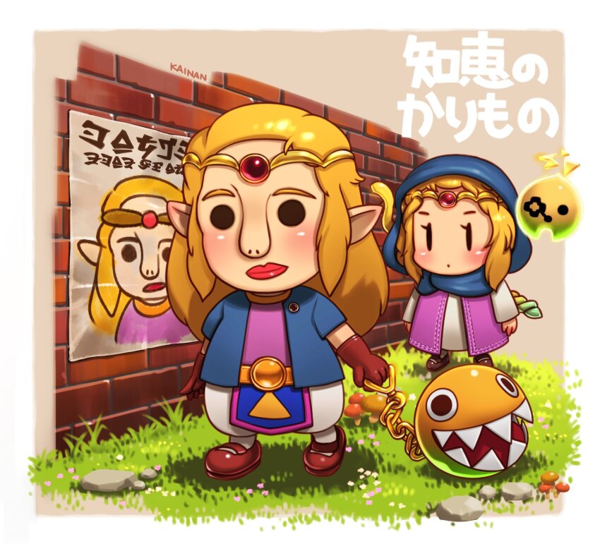 2girls blonde_hair blue_hood border brick_wall brown_footwear brown_gloves chain_chomp chibi gloves gold_belt grass highres hood kainan multiple_girls mushroom nintendo pointy_ears princess_zelda puffy_pants rock shoes solid_circle_eyes solid_oval_eyes standing the_legend_of_zelda the_legend_of_zelda:_echoes_of_wisdom tiara tri_(zelda) wanted_poster white_border