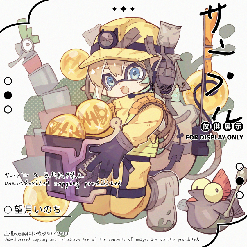 1girl absurdres artist_name black_gloves blonde_hair blue_eyes boots brown_boots double-parted_bangs fang fish full_body gloves helmet highres holding inkling inkling_girl inkling_player_character jacket long_sleeves mochizuki_inochi nintendo open_mouth pants sample_watermark short_hair skin_fang solo splatoon_(series) watermark yellow_helmet yellow_jacket yellow_pants