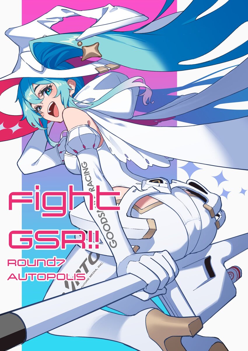 1girl arm_behind_head ass blue_eyes blue_hair blush boots breasts broom broom_riding elbow_gloves floating_hair gloves goodsmile_racing hair_between_eyes hat hatsune_miku high_heel_boots high_heels highres hip_gear hooded_leotard leotard long_hair looking_at_viewer mechanical_broom medium_breasts mogumo open_mouth pantyhose racing_miku racing_miku_(2024) solo super_gt teeth tongue twintails upper_teeth_only very_long_hair vocaloid white_boots white_gloves white_hat white_hood white_leotard white_pantyhose witch_hat