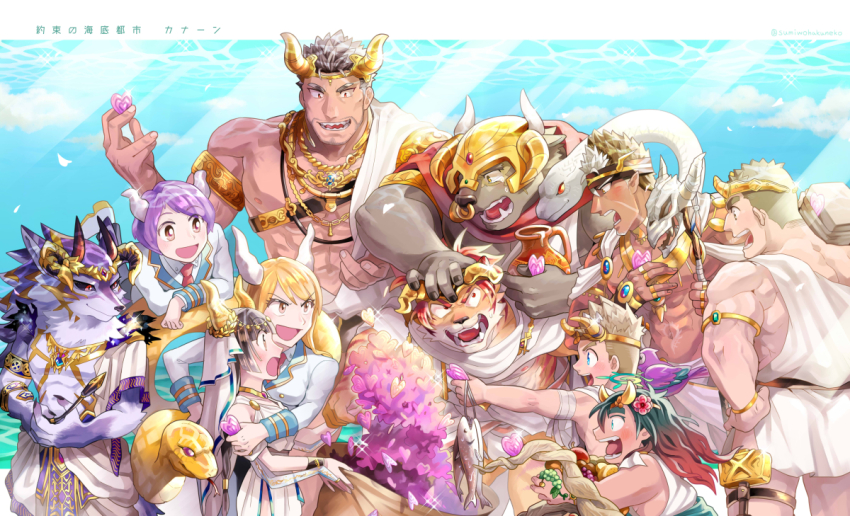 3girls 6+boys animal astaroth_(housamo) astarte_(housamo) asterius_(housamo) bael_(housamo) bare_pectorals black_sclera brown_eyes brown_hair colored_sclera dagon_(housamo) eyelashes fish flower food fruit furry furry_male gradient_hair grapes grey_horns hand_on_another&#039;s_head helmet holding holding_animal holding_fish holding_jug horns kajiya_kurogane kijimuna_(housamo) minotaur multicolored_hair multiple_boys multiple_girls nomad_(housamo) open_mouth pectorals pointy_ears protagonist_2_(housamo) purple_hair red_eyes red_hair robinson_(housamo) short_hair sumi_wo_hakuneko tangaroa_(housamo) tiger_boy toga tokyo_houkago_summoners translation_request veil wolf_boy yellow_horns