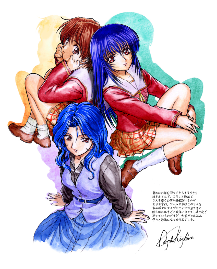 3girls ankle_socks artist_name belt belted_vest black_collar black_shirt black_sleeves black_undershirt blue_belt blue_hair blue_sky breast_pocket brown_eyes brown_hair brown_shoes buttons collar collared_jacket collared_shirt fingernails from_above full_on_games grid_skirt hair_intakes hands_on_own_face highres hugging_own_legs itsuki_shiori jacket kishiue_daisaku kuon_no_kizuna lips loafers long_hair long_sleeves looking_up mature_female miniskirt mixed-language_text mole mole_under_mouth multiple_girls non-web_source official_art plaid_clothes plaid_skirt pocket purple_vest red_eyes red_jacket red_sleeves red_stripes ribbon sailor_collar school_uniform shadow shirt shoes short_hair signature sitting skirt sky smile socks straight_hair takahara_mayou tokiwa_saya traditional_media translation_request tsurime undershirt vest wavy_hair wavy_sidelocks white_background white_sailor_collar white_socks xuse yellow_ribbon yellow_skirt yellow_trim
