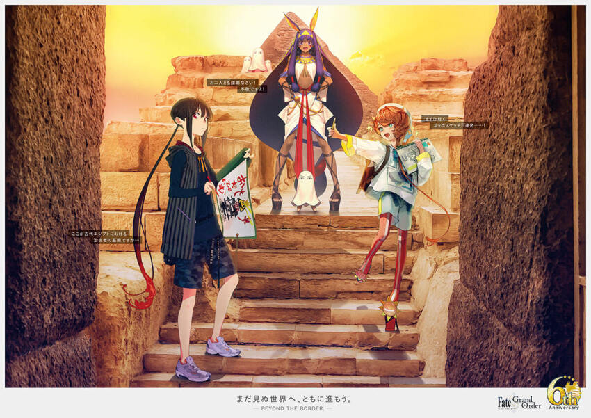 1boy 2girls artist_collaboration black_hair black_jacket black_sandals black_shirt black_shorts braid copyright_name fate/grand_order fate_(series) full_body gradient_hair green_eyes jacket kibadori_rue long_hair low_ponytail medjed_(fate) multicolored_hair multiple_girls nitocris_(fate) nitocris_(tour_outfit)_(fate) oda_nobukatsu_(fate) oda_nobukatsu_(tour_outfit)_(fate) official_art orange_hair pako_(pakosun) photo_background ponytail purple_hair purple_shoes pyramid_(structure) red_eyes sandals shima_udon shirt shoes shorts sidelocks skirt sky smile stairs standing translation_request van_gogh_(fate) van_gogh_(tour_outfit)_(fate) very_long_hair white_shirt white_skirt yellow_sky