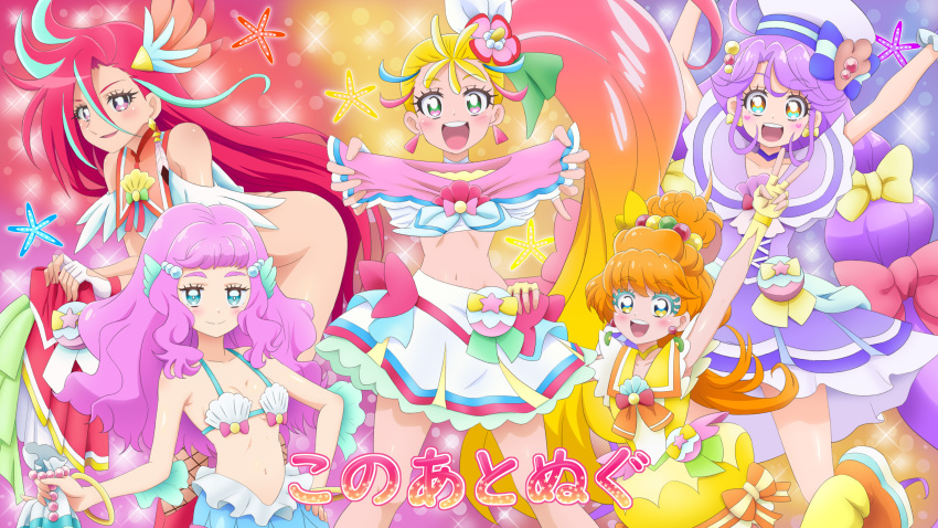 5girls :d absurdres arm_up arms_up asymmetrical_bangs bikini bikini_top_only blonde_hair blue_eyes bottomless bow bow_skirt breasts choker clothing_cutout colored_eyelashes commentary cure_coral cure_flamingo cure_papaya cure_summer dress earrings facial_mark feather_hair_ornament feathers fingerless_gloves food-themed_hair_ornament fruit_hair_ornament gloves hair_between_eyes hair_bow hair_ornament hair_pulled_back hair_ribbon hat hat_bow highres holding holding_shirt holding_unworn_clothes holding_unworn_skirt ichinose_minori jewelry kneeling laura_la_mer leaning_forward long_hair low-tied_long_hair low_twintails magical_girl mameshiba_(pixiv_59310) medium_dress miniskirt multi-tied_hair multicolored_eyes multiple_girls natsuumi_manatsu navel open_mouth orange_hair pink_bow pink_hair pleated_skirt pouch precure purple_choker purple_dress purple_eyes purple_hair red_hair red_sailor_collar ribbon sailor_collar sailor_hat shell shell_bikini shell_hair_ornament shirt short_dress shoulder_cutout side_ponytail skirt small_breasts smile sparkle standing standing_on_one_leg suzumura_sango swimsuit takizawa_asuka tilted_headwear topless_female translated tropical-rouge!_precure twintails undressing unworn_shirt unworn_skirt v very_long_hair white_skirt yellow_bow yellow_dress