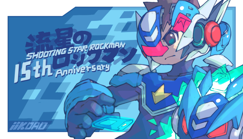 1boy anniversary artist_name blue_background bodysuit border brown_eyes brown_hair commentary_request copyright_name em_wave_change_(mega_man) geo_stelar_(mega_man) helmet henshin highres iikoao male_focus mega_man_(series) mega_man_star_force_(series) omega-xis_(mega_man) outside_border self-upload spiked_hair star_force_mega_man white_border