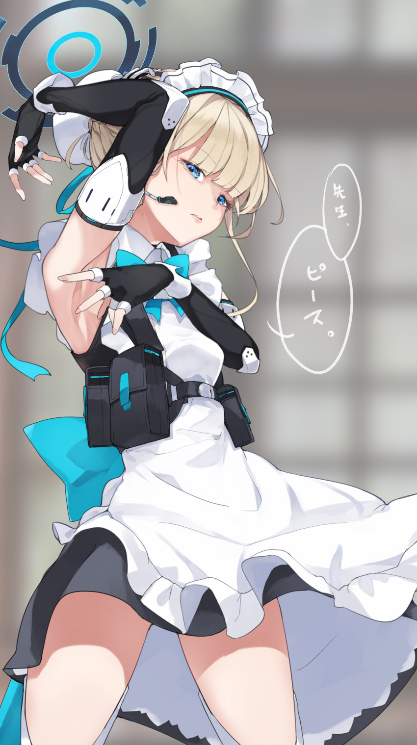 1girl absurdres apron belt_pouch black_dress black_gloves blonde_hair blue_archive blue_bow blue_eyes bow breasts dress elbow_gloves fingerless_gloves gloves halo highres long_hair long_sleeves maid maid_apron maid_headdress medium_breasts pouch ryo_(ryo_skrdi) solo toki_(blue_archive)