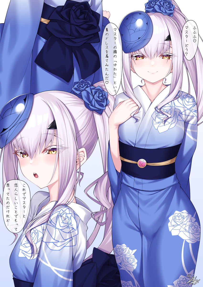 1girl absurdres adapted_object alternate_costume melusine_(fate) fate/grand_order fate_(series) floral_print highres japanese_clothes kimono looking_at_viewer mask mask_on_head obi one_side_up ponytail sash side_ponytail smile solo translation_request watosu white_hair wide_sleeves yellow_eyes