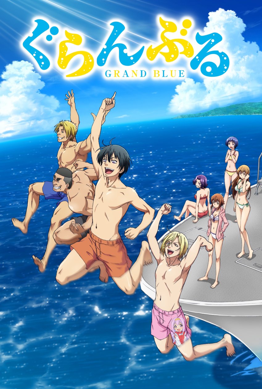 10s 4boys 4girls absurdres artist_request black_hair blonde_hair blue_eyes blue_hair blush boat breasts brown_eyes brown_hair cleavage closed_mouth copyright_name day flat_chest grand_blue hamaoka_azusa highres imamura_kouhei index_finger_raised jumping key_visual kitahara_iori kotegawa_chisa kotegawa_nanaka kotobuki_ryuujirou long_hair looking_away medium_breasts multiple_boys multiple_girls muscular navel official_art open_mouth outdoors parted_lips promotional_art purple_eyes purple_hair short_hair smile standing teeth thick_eyebrows tokita_shinji watercraft yoshiwara_aina