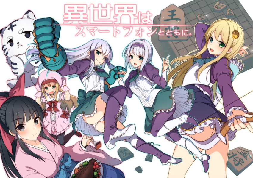 5girls :d arrow_(projectile) ascot ass bad_id bad_pixiv_id black_eyes black_hair black_legwear blonde_hair blue_eyes board_game bow bow_(weapon) copyright_name dress eating else_shileska female_focus food fork frills gauntlets green_eyes green_skirt hair_bow hair_tubes hase_neet hat headband heterochromia isekai_wa_smartphone_to_tomo_ni. japanese_clothes kohaku_(isekai_wa_smartphone_to_tomo_ni.) kokonoe_yae linse_shileska long_hair long_sleeves looking_at_viewer multiple_girls open_mouth panties pantyshot petticoat pink_dress pink_hat ponytail puffy_long_sleeves puffy_sleeves quiver shogi short_hair silver_hair skirt smile soucie_elnea_ortlinde standing sushie_urnea_ortlinde thighhighs tiger underwear weapon white_panties yumina_elnea_belfast
