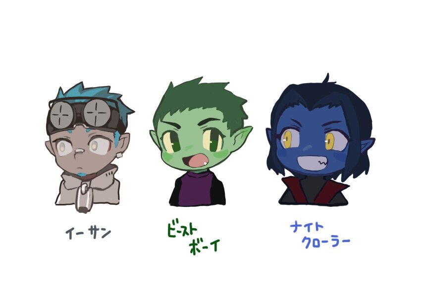 3boys arknights beast_boy_(dc) blue_hair blue_skin blush chameleon_boy character_name chibi colored_skin commentary_request dc_comics dido_(di_do_di_do) ear_piercing ethan_(arknights) facial_hair fang goatee goggles goggles_on_head green_eyes green_hair green_skin grey_eyes grey_jacket highres jacket looking_at_viewer looking_to_the_side male_focus marvel multiple_boys nightcrawler open_mouth oversized_zipper piercing pointy_ears smile teen_titans translated upper_body white_background x-men yellow_eyes zipper