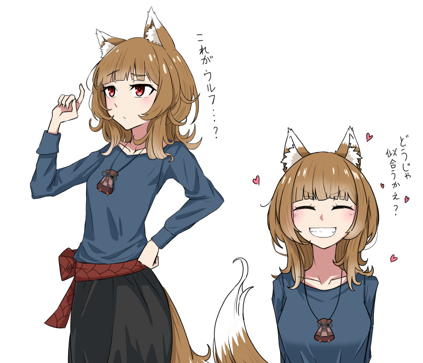1girl :/ :d ^_^ absurdres akuma0320 alternate_hair_length alternate_hairstyle animal_ear_fluff animal_ears black_skirt blue_shirt blunt_bangs blush brown_hair closed_eyes closed_mouth collarbone commentary cowboy_shot facing_viewer fang frown furrowed_brow grin hand_on_own_hip hand_up happy heart highres holo index_finger_raised long_sleeves looking_up mary_janes medium_hair multiple_views open_mouth red_eyes red_pupils shirt shoes skirt smile spice_and_wolf tail tail_raised translation_request tsurime upper_body v-shaped_eyebrows wavy_hair wolf_cut wolf_ears wolf_girl wolf_tail
