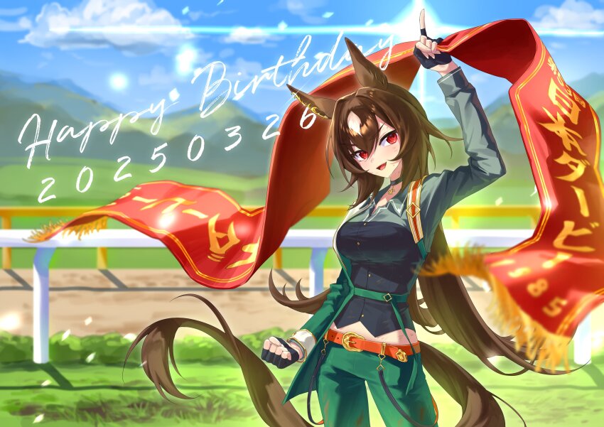 1girl absurdres animal_ears arm_up belt black_gloves breasts brown_hair clenched_hand cloud collared_shirt cowboy_shot dated day diffraction_spikes dirty dirty_clothes dirty_face fingerless_gloves gloves grass green_jacket green_pants grey_shirt gul_(parfaitgul) happy_birthday highres horse_ears horse_girl horse_racing_track horse_tail index_finger_raised jacket long_hair long_sleeves medium_breasts midriff mountainous_horizon open_mouth outdoors pants pendant_choker red_eyes shirt sirius_symboli_(umamusume) smile solo standing sweat tail umamusume v-shaped_eyebrows