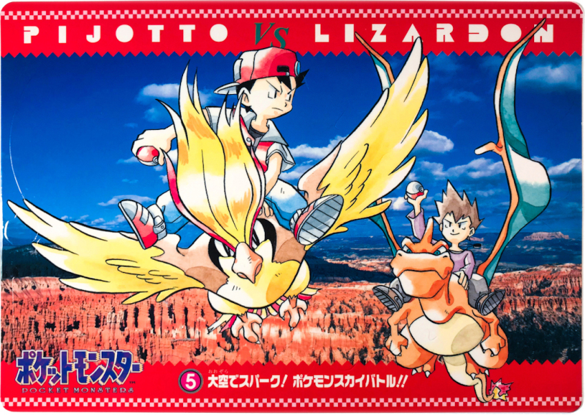 2boys arm_up backwards_hat baseball_cap bird black_hair blue_eyes blue_oak blue_pants blue_sky brown_hair brown_shoes character_name charizard closed_mouth cloud copyright_logo copyright_name creatures_(company) day dragon dragon_wings fire flame-tipped_tail flying game_freak gen_1_pokemon grey_pants hat holding holding_poke_ball horns jewelry long_sleeves multiple_boys necklace nintendo official_art outdoors pants photo_background pidgeot poke_ball poke_ball_(basic) pokemon pokemon_(creature) pokemon_rgby purple_shirt red_(pokemon) red_hat red_shoes riding riding_pokemon scan shirt shoes short_hair short_sleeves single_horn sky smile spiked_hair sugimori_ken third-party_source translation_request v-shaped_eyebrows vs wings