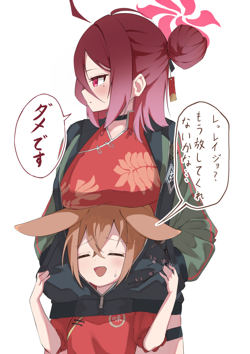 2girls :d absurdres ahoge animal_ears black_choker blue_archive blush breast_rest breasts breasts_on_head child china_dress chinese_clothes choker closed_eyes commentary cowboy_shot crossed_bangs dress fang floppy_ears fox_ears fox_girl green_jacket hair_between_eyes hair_bun half_updo halo hands_in_pockets height_difference highres jacket large_breasts long_hair long_sleeves mole mole_under_eye multiple_girls official_alternate_costume open_clothes open_jacket open_mouth orange_hair osmium-76 parted_lips partially_unzipped profile red_dress red_eyes red_hair red_halo red_skirt reijo_(blue_archive) rumi_(blue_archive) rumi_(small)_(blue_archive) short_sleeves sidelocks simple_background single_hair_bun skin_fang skirt smile speech_bubble sweatdrop talking thigh_strap translated upper_body white_background zipper