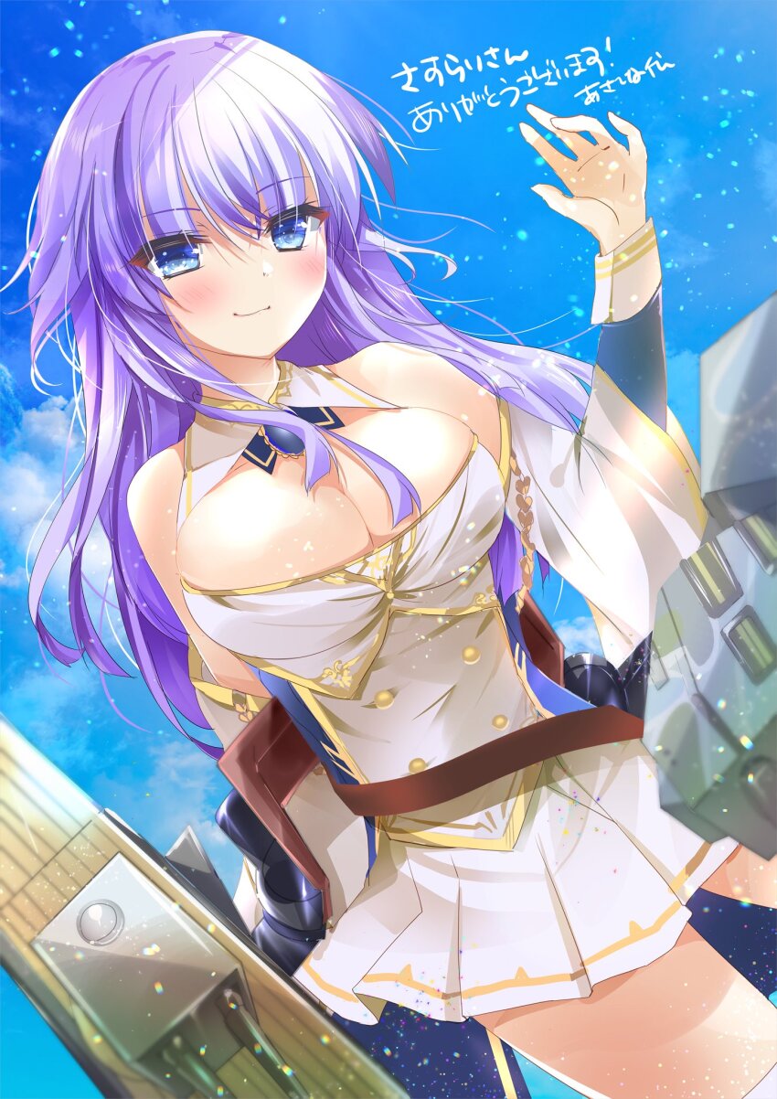 1girl :3 arm_at_side asahina_yori azur_lane bare_shoulders blue_eyes blue_sky blunt_ends blush breasts cleavage cleavage_cutout closed_mouth clothing_cutout commentary_request commission cosplay cowboy_shot crossed_bangs day detached_sleeves dutch_angle eyes_visible_through_hair hair_between_eyes hand_up highres large_breasts light_particles long_hair long_sleeves looking_at_viewer miniskirt outdoors pleated_skirt purple_hair rodney_(azur_lane) rodney_(azur_lane)_(cosplay) second-party_source shirt sidelighting sidelocks skeb_commission skirt sky sleeveless sleeveless_shirt smile smug solo sorakado_ai summer_pockets white_shirt white_skirt wide_sleeves