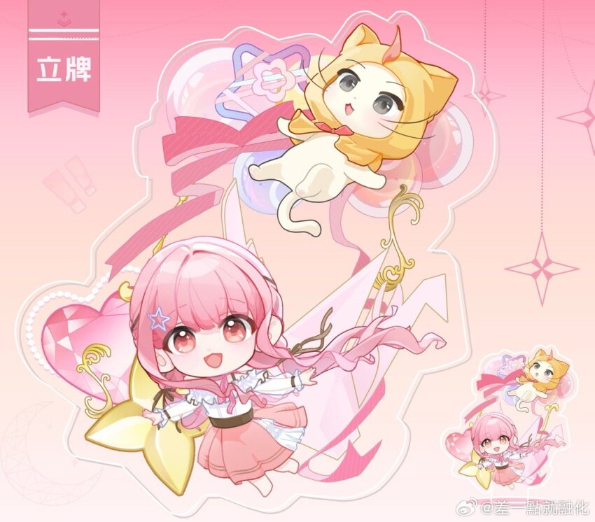1girl animal bare_shoulders barefoot belt black_belt blunt_bangs bow bowtie bra_strap cat cha_yidian_jiu_ronghua charm_(object) chibi chinese_commentary cloak clothed_animal commentary_request dot_nose ear_covers floating_clothes floating_hair frilled_shirt frilled_skirt frilled_sleeves frills gradient_background grey_eyes hair_intakes hair_ornament happy heart hood hood_up hooded_cloak infinity_nikki layered_skirt light_blush long_hair long_sleeves low_twintails medium_skirt momo_(nikki) nikki_(nikki) nikki_(series) off-shoulder_shirt off_shoulder open_mouth orange_background oyster pink_background pink_eyes pink_hair pink_skirt pleated_skirt puffy_long_sleeves puffy_sleeves red_bow red_bowtie see-through_clothes see-through_sleeves shirt skirt smile star_(symbol) star_hair_ornament tareme traditional_bowtie twintails very_long_hair watermark wavy_hair weibo_watermark whimstar_(infinity_nikki) whiskers white_cat white_shirt white_skirt yarn yellow_cloak