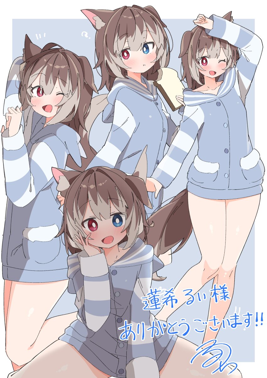 1girl ? absurdres animal_ears arm_up bare_legs blue_eyes bread bread_slice brown_hair character_request collarbone copyright_request food heterochromia highres hood hoodie looking_at_viewer loungewear multiple_views one_eye_closed open_mouth red_eyes single_ear_down spread_legs standing striped_clothes tail toast uruti_2388