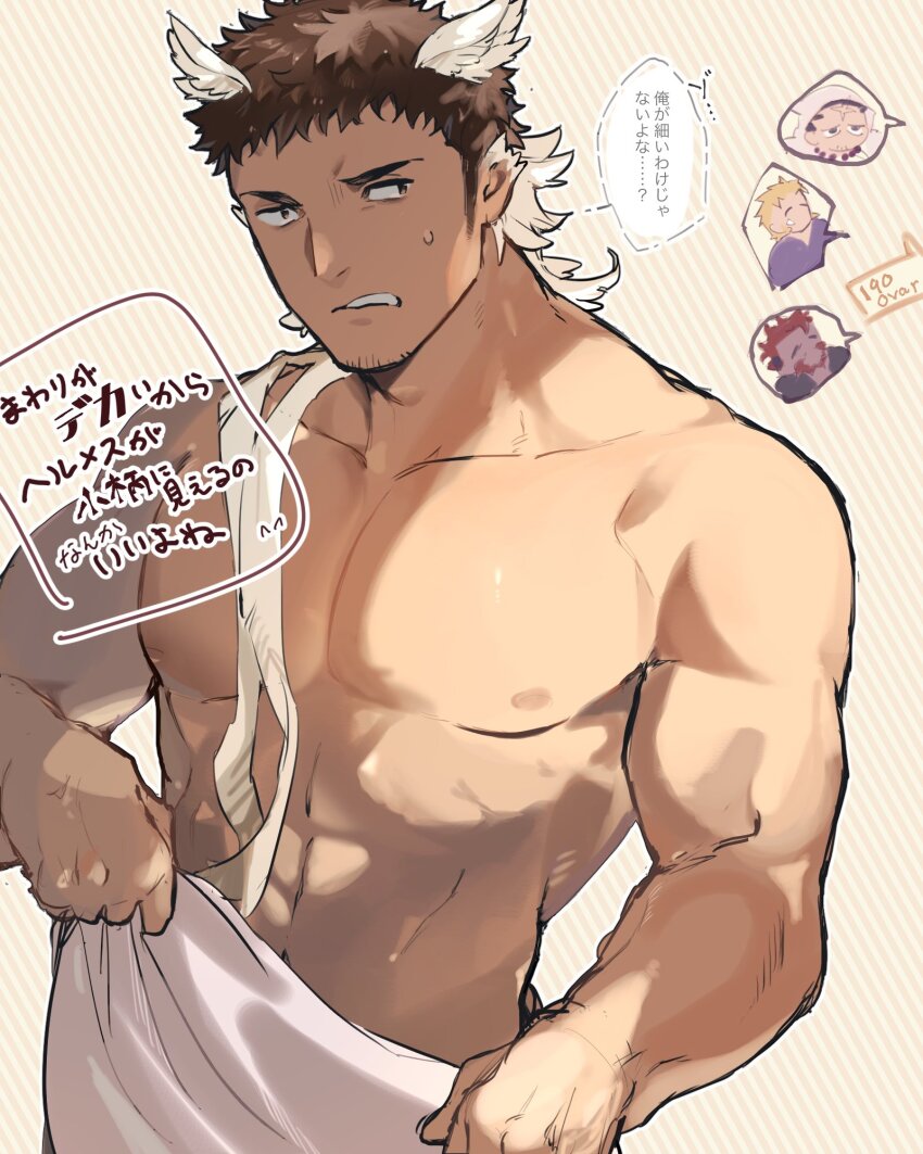 4boys abs animal_ears bara bird_ears brown_hair dark-skinned_male dark_skin facial_hair goatee goatee_stubble head_wings hephaestus_(housamo) hermes_(housamo) highres houzouin_oniwaka jacob_(housamo) large_pectorals light_frown male_focus mature_male multiple_boys muscular muscular_male naked_towel nanaisan_(713) navel nipples pectorals sanpaku short_hair sideways_glance solo_focus stomach stubble sweatdrop thick_eyebrows tokyo_houkago_summoners topless_male towel towel_around_waist translation_request upper_body wings