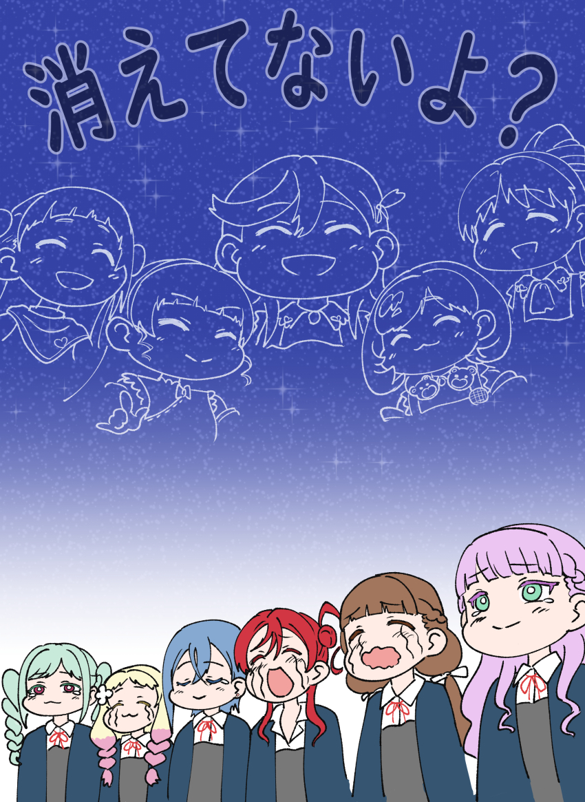 6+girls :3 :d ^_^ absurdres aqua_hair arashi_chisato arched_bangs blonde_hair blue_hair blue_jacket blunt_bangs blush braid bright_pupils closed_eyes closed_mouth collared_shirt commentary_request crying double_bun dress dress_shirt gradient_hair grey_dress hair_bun hair_ribbon hajimari_wa_kimi_no_sora half_up_braid hazuki_ren heanna_sumire highres jacket long_hair long_sleeves looking_up love_live! love_live!_superstar!! low_twin_braids low_twintails multicolored_hair multiple_girls neck_ribbon oekaki_fnyanky onitsuka_natsumi onitsuka_tomari open_clothes open_collar open_jacket open_mouth pink_eyes pink_hair red_hair red_ribbon ribbon sakurakoji_kinako school_uniform shibuya_kanon shirt short_hair short_hair_with_long_locks side_braids sidelocks single_side_bun smile split_mouth streaming_tears swept_bangs tang_keke tears translation_request twin_braids twintails u_u wakana_shiki wavy_mouth white_pupils white_ribbon white_shirt wien_margarete winter_uniform yoneme_mei yuigaoka_school_uniform
