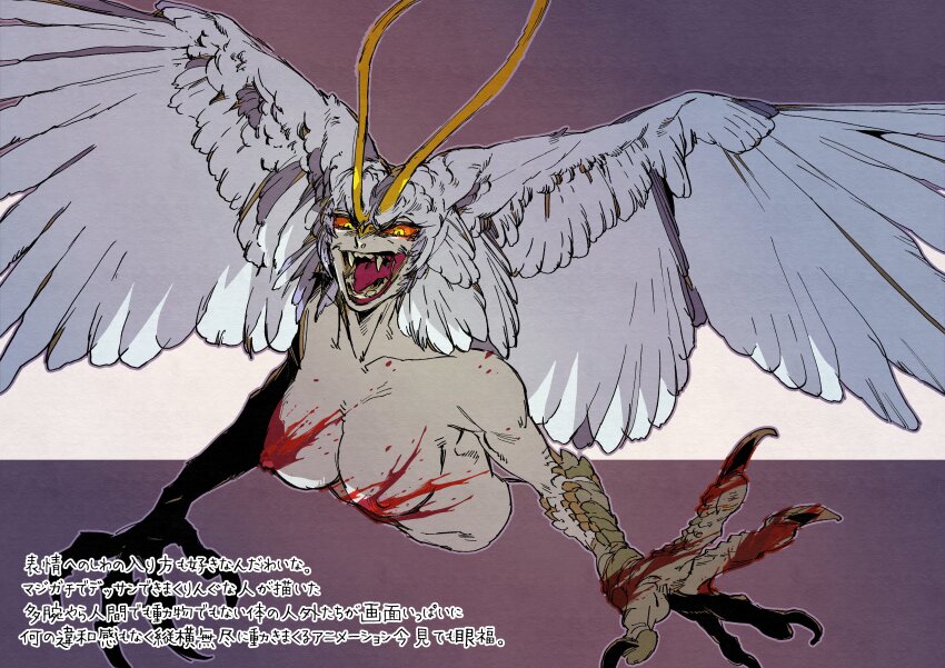 1girl absurdres bakushi_(smys2017) blood blood_on_chest blood_on_hands breasts claws demon_girl devilman devilman_crybaby feathered_wings head_wings highres looking_at_viewer medium_breasts nipples nude sirene_(devilman) solo talons white_wings wings