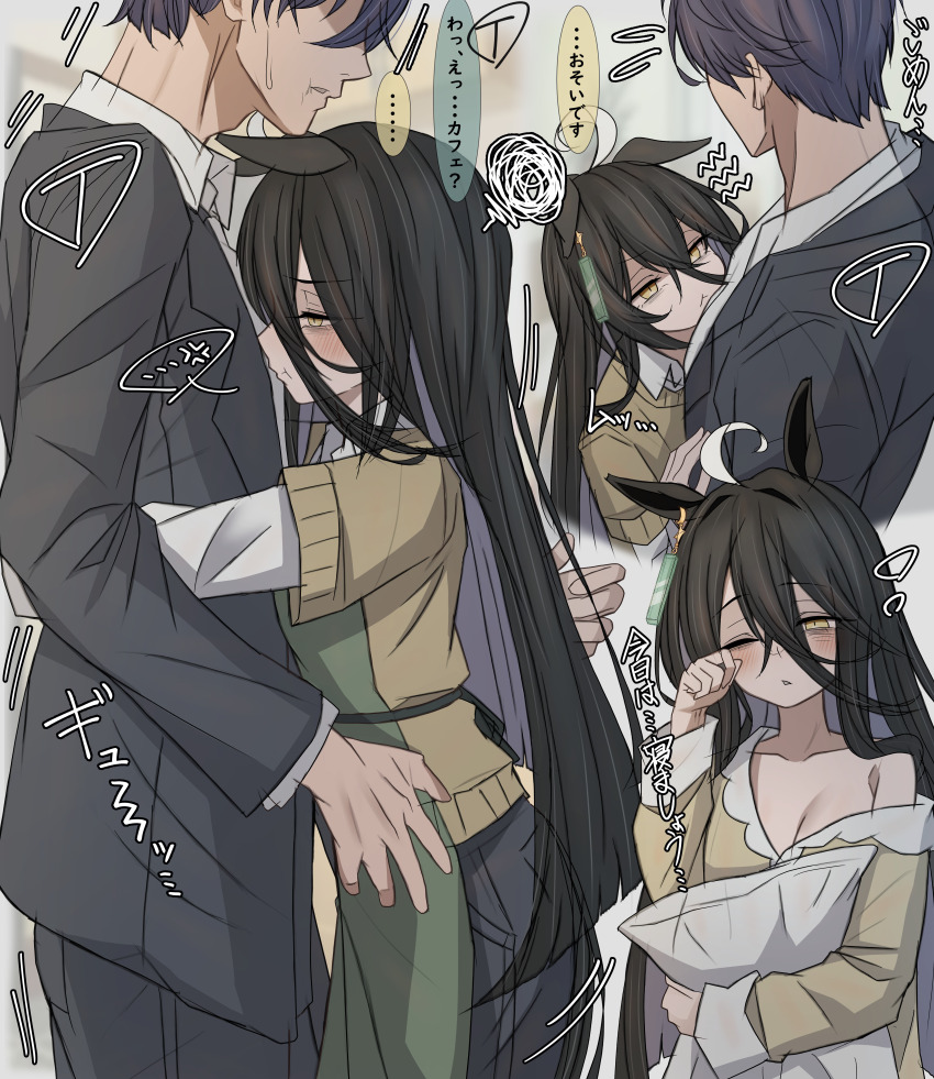 ... :t absurdres ahoge anger_vein angry animal_ears apron arms_around_waist black_hair black_jacket black_pants blush breasts cleavage collared_shirt ear_tag earrings ears_down green_apron grey_hair hair_between_eyes height_difference highres horse_ears horse_girl hug jacket jewelry layered_sleeves leogust long_hair long_hair_between_eyes long_sleeves looking_at_another manhattan_cafe_(umamusume) multicolored_hair no_eyes off_shoulder pants parted_lips pout rubbing_eyes shirt short-sleeved_sweater short_hair short_over_long_sleeves short_sleeves simple_background single_earring sleepy small_breasts speech_bubble spoken_anger_vein spoken_ellipsis squeans squiggle sweatdrop sweater trainer_(umamusume) umamusume unamused variant_set very_long_hair white_background yellow_eyes yellow_sweater