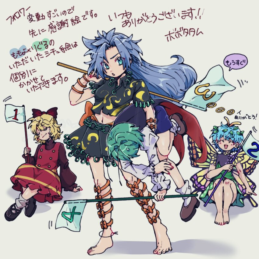 4girls antennae bare_legs barefoot black_cape blonde_hair blue_hair bobotatamu bow breasts brown_eyes brown_shirt butterfly_wings cape carrying carrying_under_arm character_ranking closed_eyes closed_mouth commentary_request crossed_legs dress dress_shirt eternity_larva flag green_dress green_hair grey_background hair_bow happy highres himemushi_momoyo insect_wings jewelry kurodani_yamame leaf leaf_on_head long_hair long_sleeves looking_at_viewer multiple_girls on_shoulder open_mouth piercing red_cape ring shirt short_hair short_sleeves sitting sweat touhou translation_request two-tone_cape white_shirt wings wriggle_nightbug