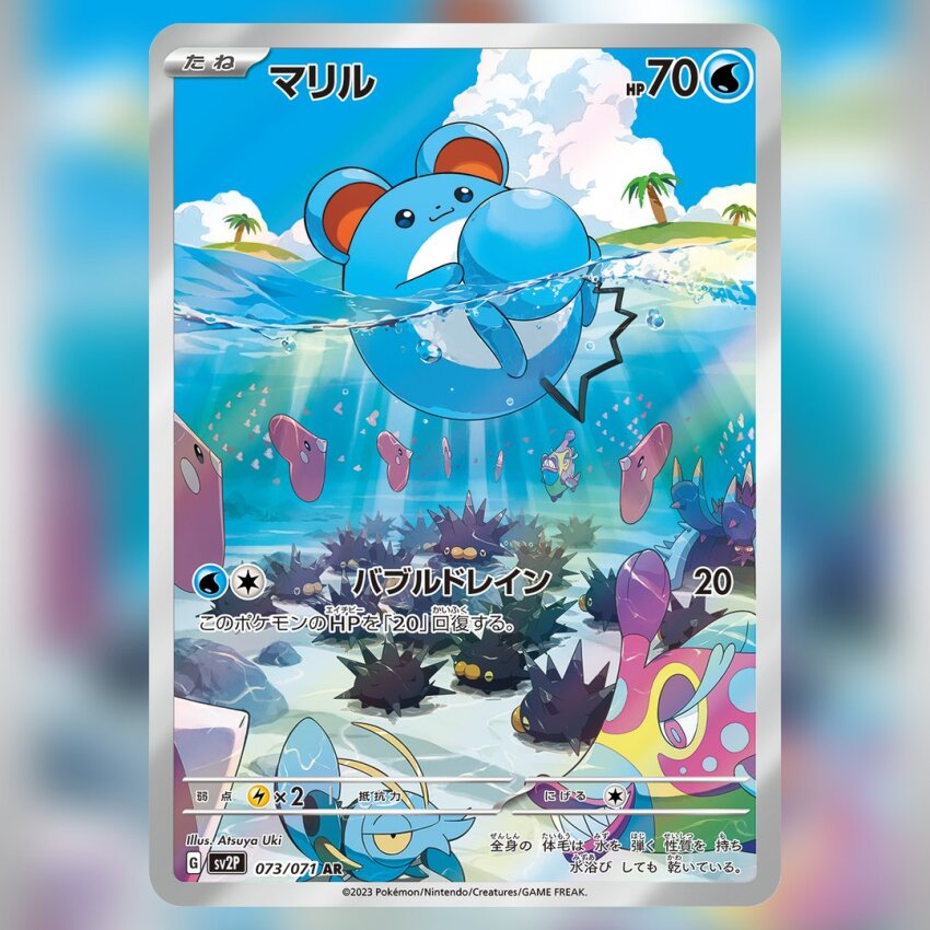 afloat air_bubble bruxish bubble card_(medium) character_name clauncher closed_mouth cloud commentary_request copyright_name day fish gen_2_pokemon gen_3_pokemon gen_6_pokemon gen_7_pokemon gen_8_pokemon island luvdisc marill nintendo no_humans official_art outdoors palm_tree partially_underwater_shot pincurchin pokemon pokemon_(creature) pokemon_tcg rock sky smile toxapex translation_request tree water