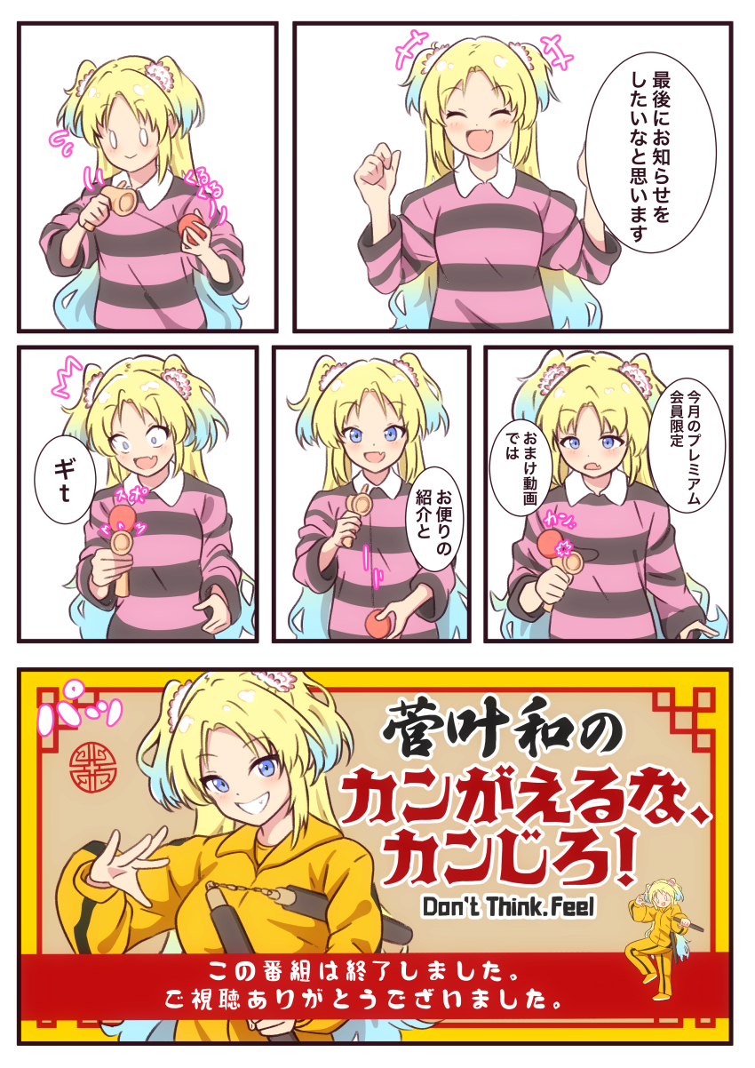 0_0 1girl :d ^_^ absurdres black_shirt blonde_hair blue_eyes blue_hair closed_eyes collared_jacket collared_shirt commentary constricted_pupils cosplay d: fang flower gradient_hair grin hair_flower hair_ornament hand_up highres holding holding_nunchaku holding_weapon jacket kan_kanna kan_kanna_(cosplay) kendama light_blue_hair link!_like!_love_live! long_hair long_sleeves love_live! multicolored_hair nunchaku open_mouth orange_jacket osawa_rurino parted_bangs pink_flower pink_shirt real_life shirt skin_fang smile speech_bubble striped_clothes striped_shirt thio_lovelive translation_request twintails two-tone_shirt virtual_youtuber voice_actor_connection weapon