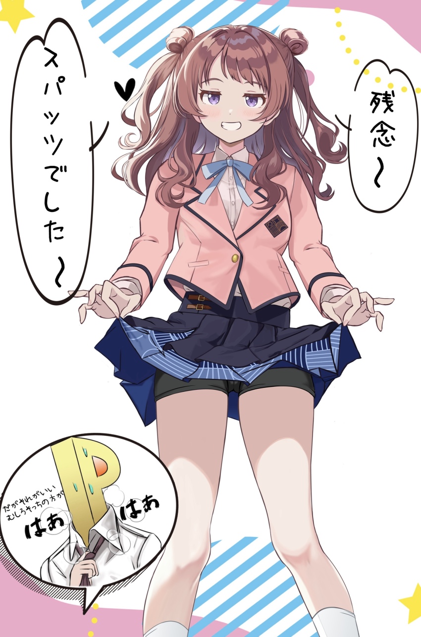 1girl absurdres bike_shorts black_overskirt blazer blue_ribbon blue_skirt blush brown_hair commentary_request feet_out_of_frame gakuen_idolmaster gradient_background hanami_saki hatsuboshi_gakuen_school_uniform highres idolmaster jacket long_hair looking_at_viewer neck_ribbon open_mouth pink_jacket pleated_skirt ribbon school_uniform shirt shorts shorts_under_skirt simple_background skirt skirt_hold smile socks solo speech_bubble translation_request two_side_up white_shirt white_socks zaofeng