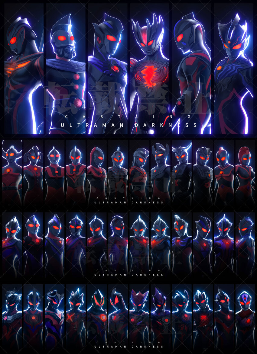 2girls 6+boys absurdres alien alternate_color alternate_design armor artist_name astra_(ultra_series) beard belt belt_buckle black_skin blue_skin breastplate breasts buckle castlings color_timer colored_skin commentary compound_eyes copyright_notice crest crown crystal dark_background dark_persona dorsal_fin dual_persona english_text everyone eye_slugger facial_hair father_of_ultra forehead_jewel full_armor gem glowing glowing_chest glowing_eyes grey_skin head_spikes head_tilt highres horns in-franchise_crossover kaette_kita_ultraman looking_at_viewer looking_down mebius_brace medium_breasts mixed-language_commentary mother_of_ultra multicolored_skin multiple_boys multiple_girls muscular muscular_male official_alternate_design pectorals pointy_ears purple_skin red_eyes red_gemstone red_skin shoulder_armor shoulder_pads spikes tokusatsu toned toned_male ultra_galaxy_(series) ultra_series ultraman ultraman_(1st_series) ultraman_80 ultraman_80_(series) ultraman_ace ultraman_ace_(series) ultraman_agul ultraman_blu ultraman_cosmos ultraman_cosmos_(luna_mode) ultraman_cosmos_(series) ultraman_decker ultraman_decker_(flash_type) ultraman_decker_(series) ultraman_dyna ultraman_dyna_(flash_type) ultraman_dyna_(series) ultraman_gaia ultraman_gaia_(series) ultraman_geed_(series) ultraman_geed_darkness ultraman_ginga ultraman_ginga_(series) ultraman_ginga_s ultraman_hikari ultraman_jack ultraman_justice ultraman_king ultraman_legend ultraman_leo ultraman_leo_(series) ultraman_max ultraman_max_(series) ultraman_mebius ultraman_mebius_(mebius_infinity) ultraman_mebius_(series) ultraman_nexus ultraman_nexus_(series) ultraman_nexus_junis ultraman_nexus_junis_blue ultraman_noa ultraman_orb ultraman_orb_(series) ultraman_orb_(thunder_breastar) ultraman_r/b ultraman_reiga ultraman_rosso ultraman_saga ultraman_saga_(movie) ultraman_taiga ultraman_taiga_(series) ultraman_tarou ultraman_tarou_(series) ultraman_tiga ultraman_tiga_(multi_type) ultraman_tiga_(series) ultraman_trigger ultraman_trigger_(multi_type) ultraman_trigger_(series) ultraman_victory ultraman_x ultraman_x_(series) ultraman_z ultraman_z_(series) ultraman_zero ultraman_zero_darkness ultraseven ultraseven_(series) watermark wings yullian