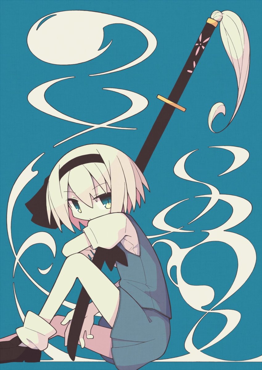 1girl asameshi black_boots black_hairband blue_background boots from_side full_body ghost green_eyes green_skirt green_vest hairband highres konpaku_youmu konpaku_youmu_(ghost) looking_at_viewer puffy_short_sleeves puffy_sleeves sheath sheathed shirt short_hair short_sleeves simple_background sitting skirt solo sword touhou vest weapon white_hair white_legwear white_shirt