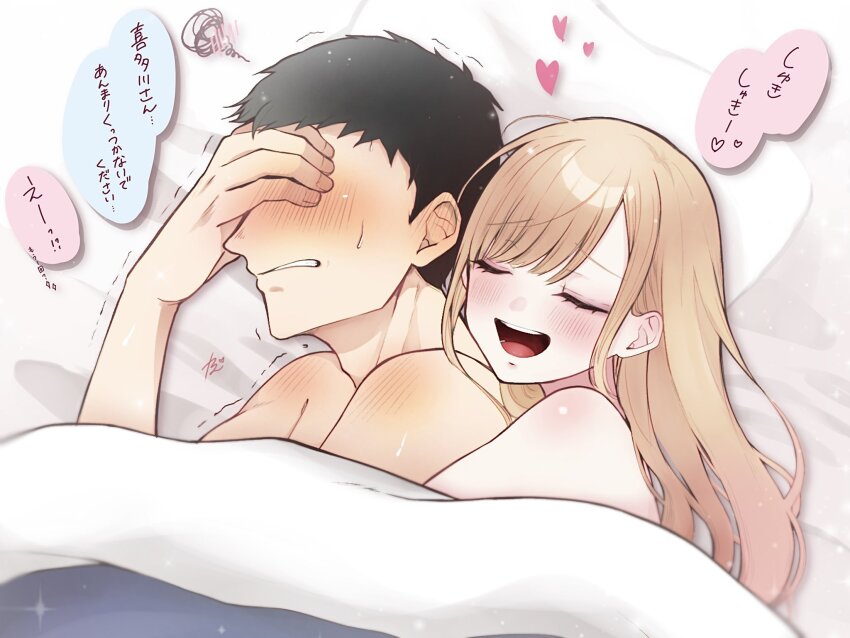 1boy 1girl black_hair blonde_hair blush closed_eyes commentary_request couple covering_own_eyes gojou_wakana heart hetero highres implied_nudity kitagawa_marin long_hair natsu_1582 open_mouth short_hair sono_bisque_doll_wa_koi_wo_suru teeth tongue translation_request under_covers upper_body