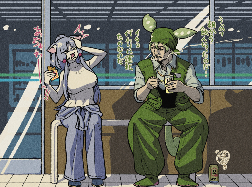 1boy 1girl :3 animal_ears bandana beer_can breasts byackopath_(artist) can chicken_(food) cigarette closed_eyes collared_shirt commentary_request commission convenience_store drink_can eating facial_hair familymart food fox_ears fried_chicken full_body genderswap genderswap_(ftm) goatee green_bandana green_pants green_vest grey_hair grey_pants hand_on_own_head holding holding_spoon large_breasts long_hair looking_at_another looking_to_the_side open_mouth outdoors pants pea_pod pixiv_commission pudding shirt shop sitting smoking spoon touhoku_itako translation_request utau vest voiceroid voicevox white_shirt zundamon