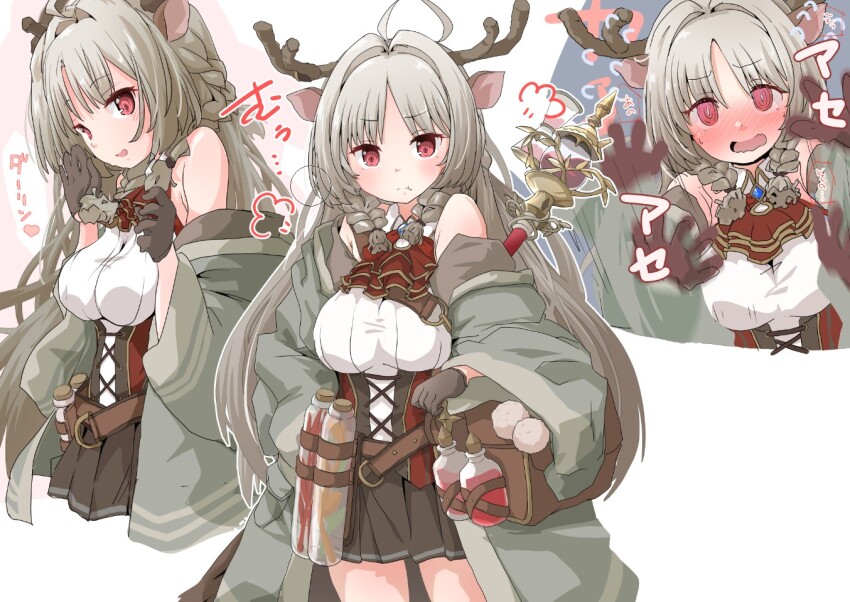 1girl :d afterimage ahoge antlers armpit_crease bare_shoulders blush breasts brown_skirt commentary_request cowboy_shot flustered hair_intakes heart horns large_breasts long_hair looking_at_viewer louise_marie miniskirt multiple_views nose_blush open_mouth parted_bangs pink_eyes pleated_skirt potion princess_connect! skirt smile soutsuki_naru speech_bubble spoken_heart staff standing translation_request very_long_hair vial