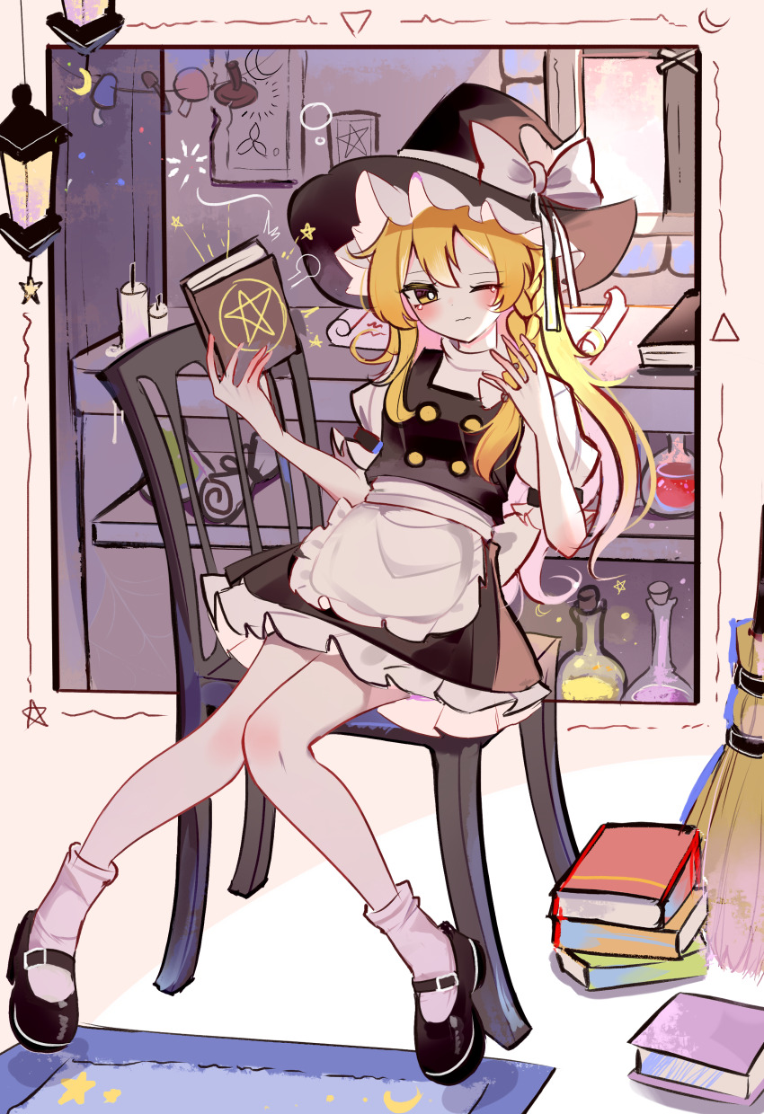 1girl absurdres apron black_hat black_shoes black_skirt black_vest blonde_hair book book_stack bow braid bright_pupils broom buttons candle chair chinese_commentary closed_mouth double-breasted flask frilled_apron frilled_skirt frills hanging_lantern hat hat_bow hat_ribbon highres holding holding_book kirisame_marisa long_hair marisa_day mary_janes on_chair one_eye_closed potion puffy_short_sleeves puffy_sleeves ribbon rug scroll shen_bi_ren_(user_rjgy2824) shirt shoes short_sleeves side_braid sitting skirt socks solo tearing_up touhou turtleneck turtleneck_shirt vest waist_apron white_apron white_bow white_pupils white_ribbon white_shirt white_socks window yellow_eyes