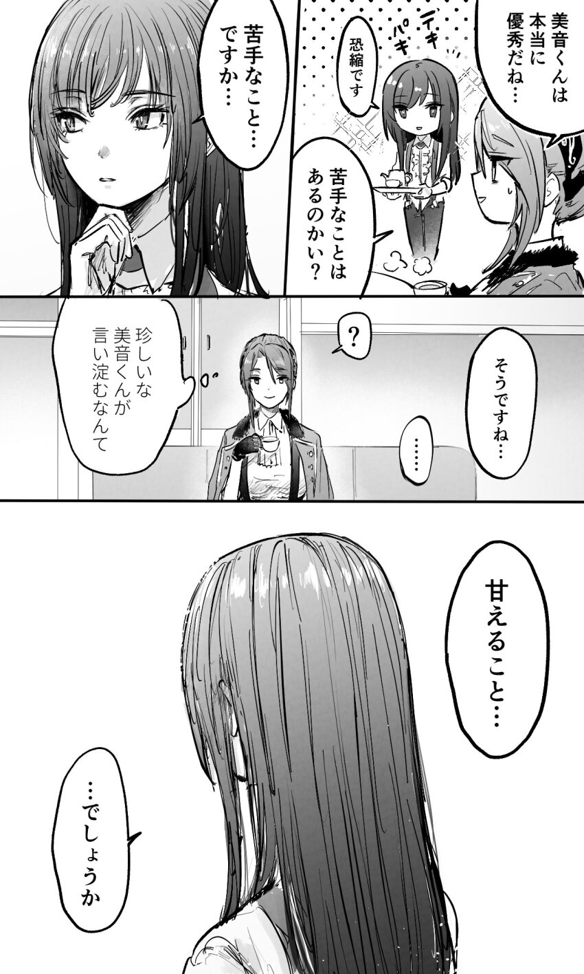 2girls black_hair gloves hanamura_shiki heaven_burns_red highres jacket jacket_on_shoulders kulfiq long_hair monochrome multiple_girls parted_bangs shirt sidelocks suspenders white_shirt yanagi_mion