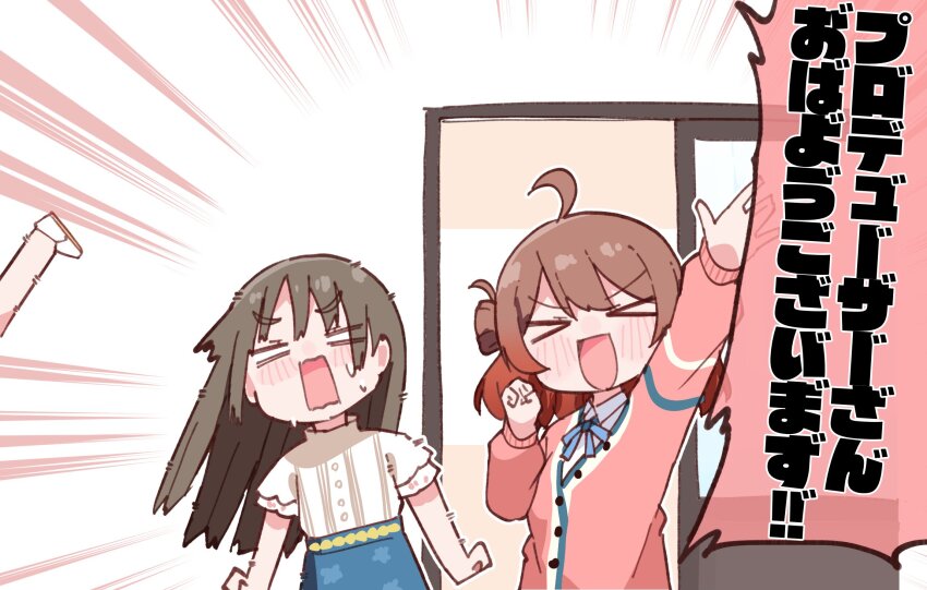 &gt;_&lt; 3girls :d ahoge arm_up blank_eyes blush cardigan commentary_request emphasis_lines gakuen_idolmaster hair_bun hanami_ume hatsuboshi_gakuen_school_uniform highres idolmaster kuramoto_china multiple_girls open_mouth out_of_frame pink_cardigan purin_a_la_mode_(popup) school_uniform shinosawa_hiro shirt shouting single_side_bun sliding_doors smile speech_bubble sweatdrop translated upper_body walk-in white_shirt xd